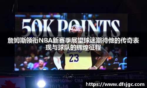 mksport
