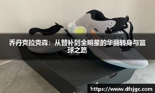 mk体育官网