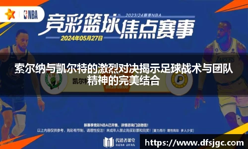 mk体育官网