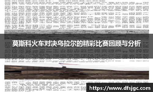 mk体育