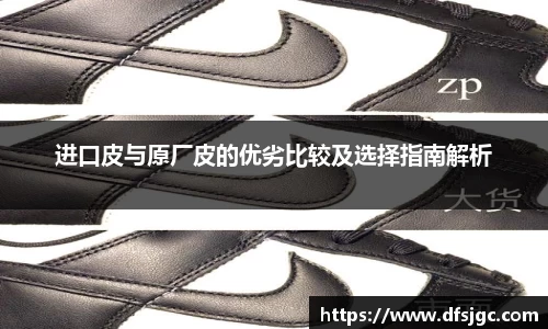 mksport