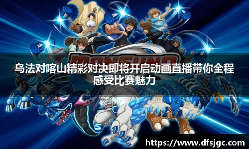 mksport